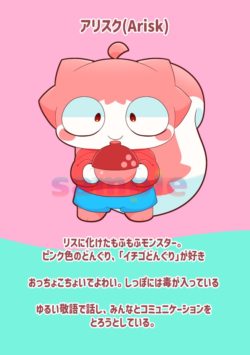 デココ🧊 (@dekoco) / Posts / X