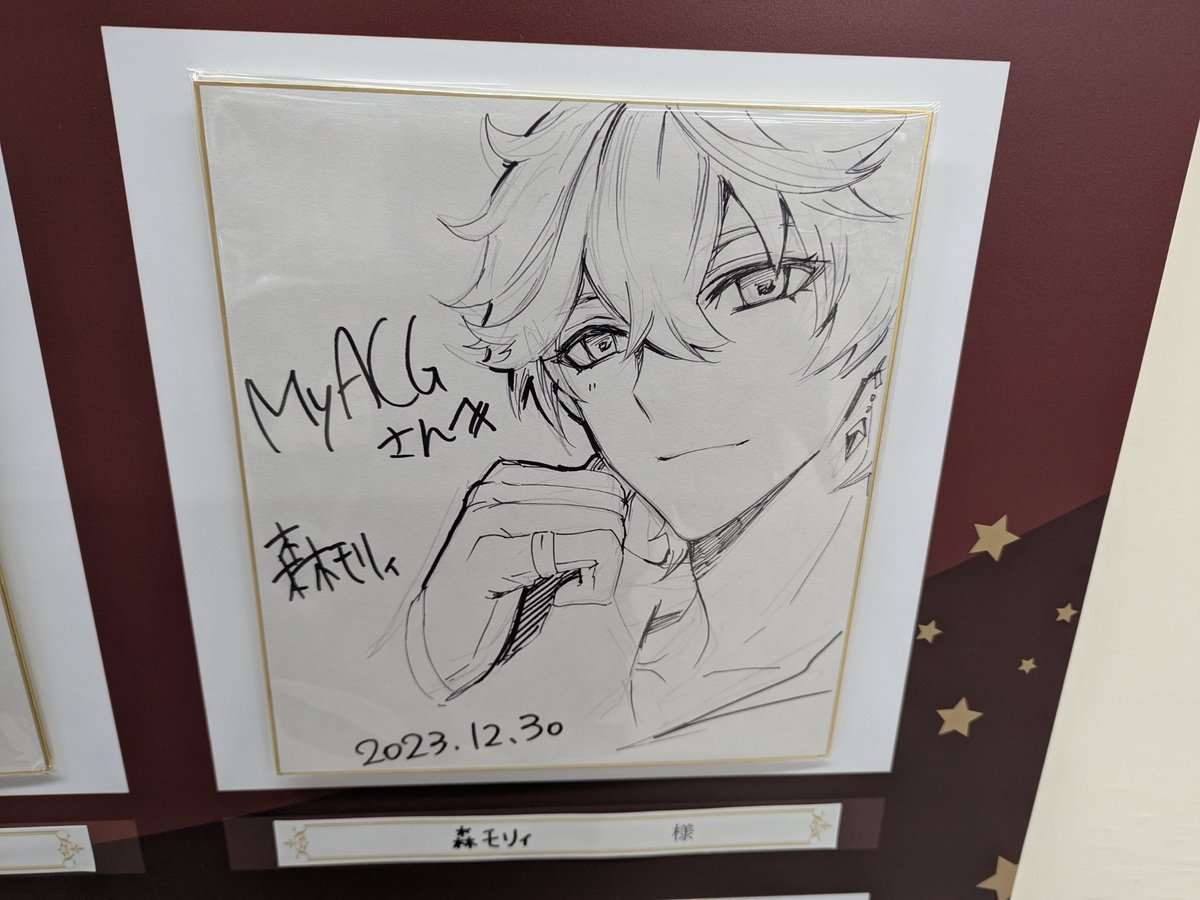 casiarion tweet media