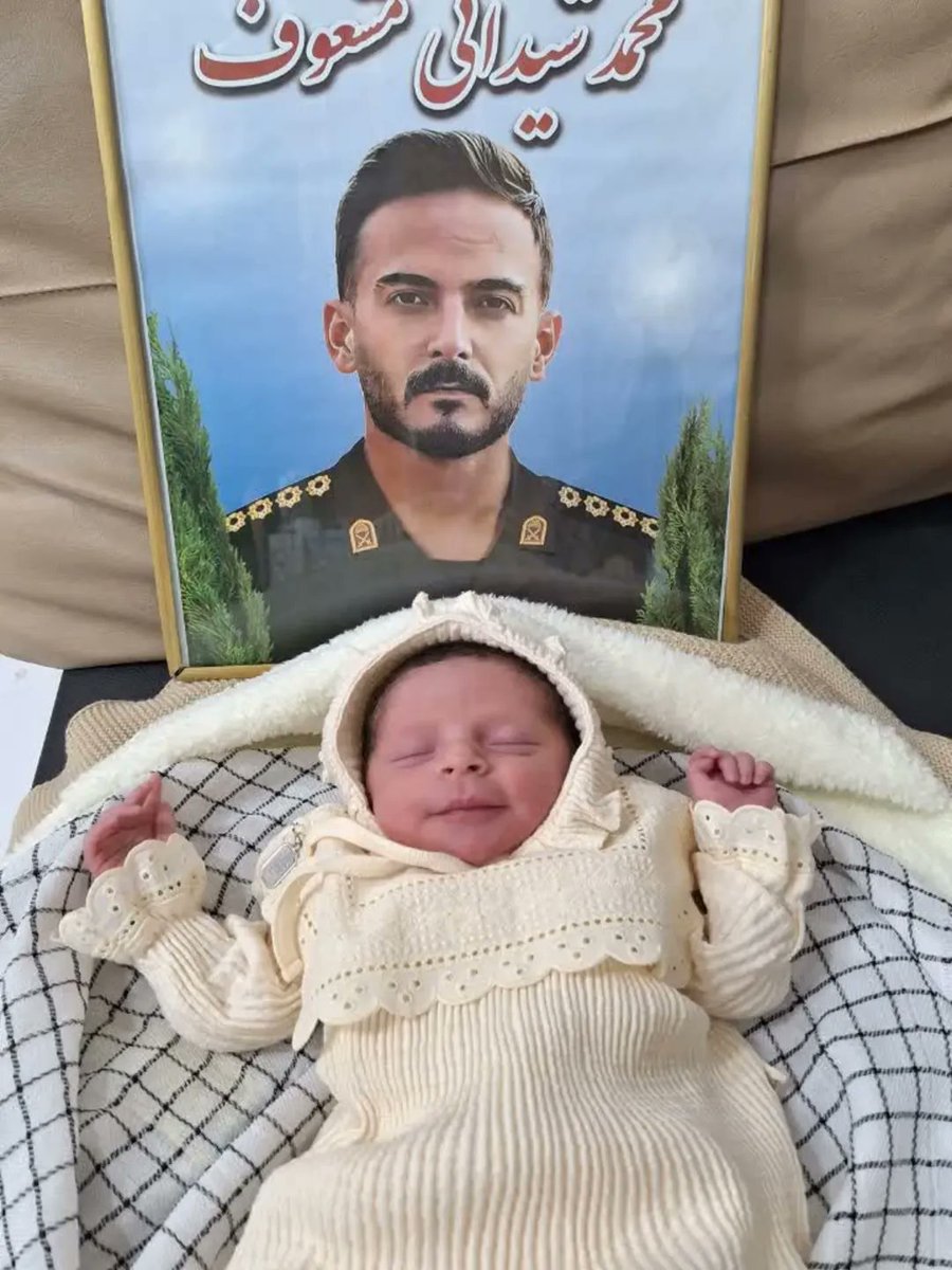 دخترش چهل روزه شد و هنوز دست‌های کوچکش دنبال دستان پدر می‌گردد. نمی‌داند بابا دوازده روز قبل از تولدش رفت تا برای ایران بماند. ای کاش می‌شد به او فهماند این شمع‌هایی که روشن کرده‌اند، همه برای غریبه‌ نیست،برای آغوشی است که هیچوقت سهمت نشد.
#۲۴۲۷_شهید_ترور