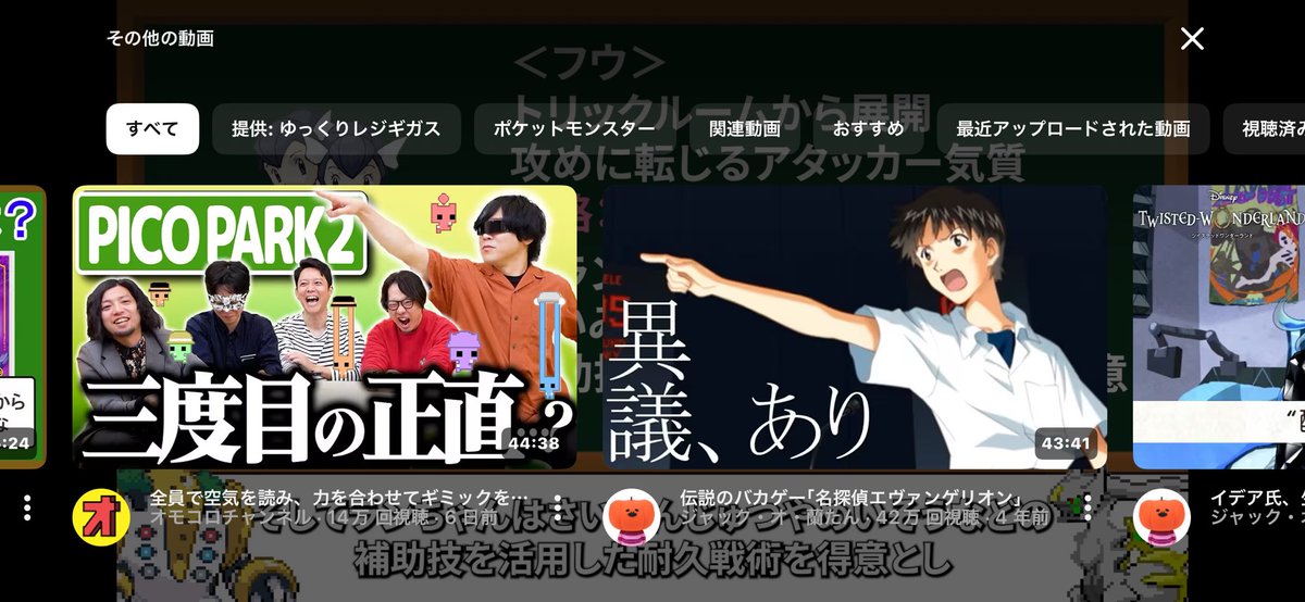 神沼あん(あさか) tweet media