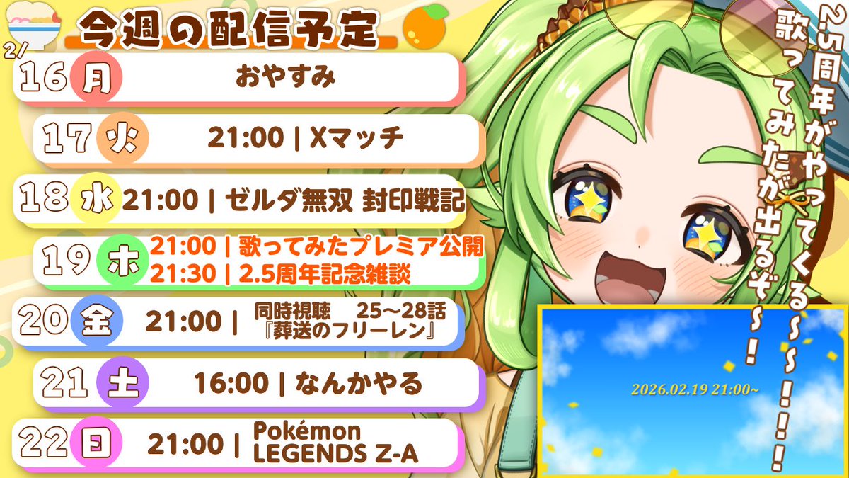 🍲うどん粉ぽんず🍊セルフ受肉VTuber！ (@ponzu_nomuzo) / Posts / X