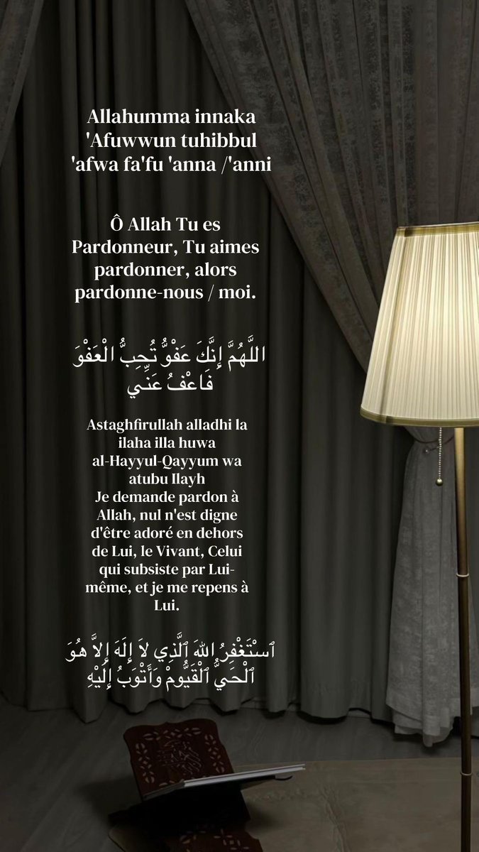 THREAD 🧵 | Liste de Duas à faire pendant le mois de Ramadan 🌙🤍

Ramadan est le mois des invocations acceptées. Ne rate aucune occasion. Voici des duas puissantes à faire chaque jour 👇
