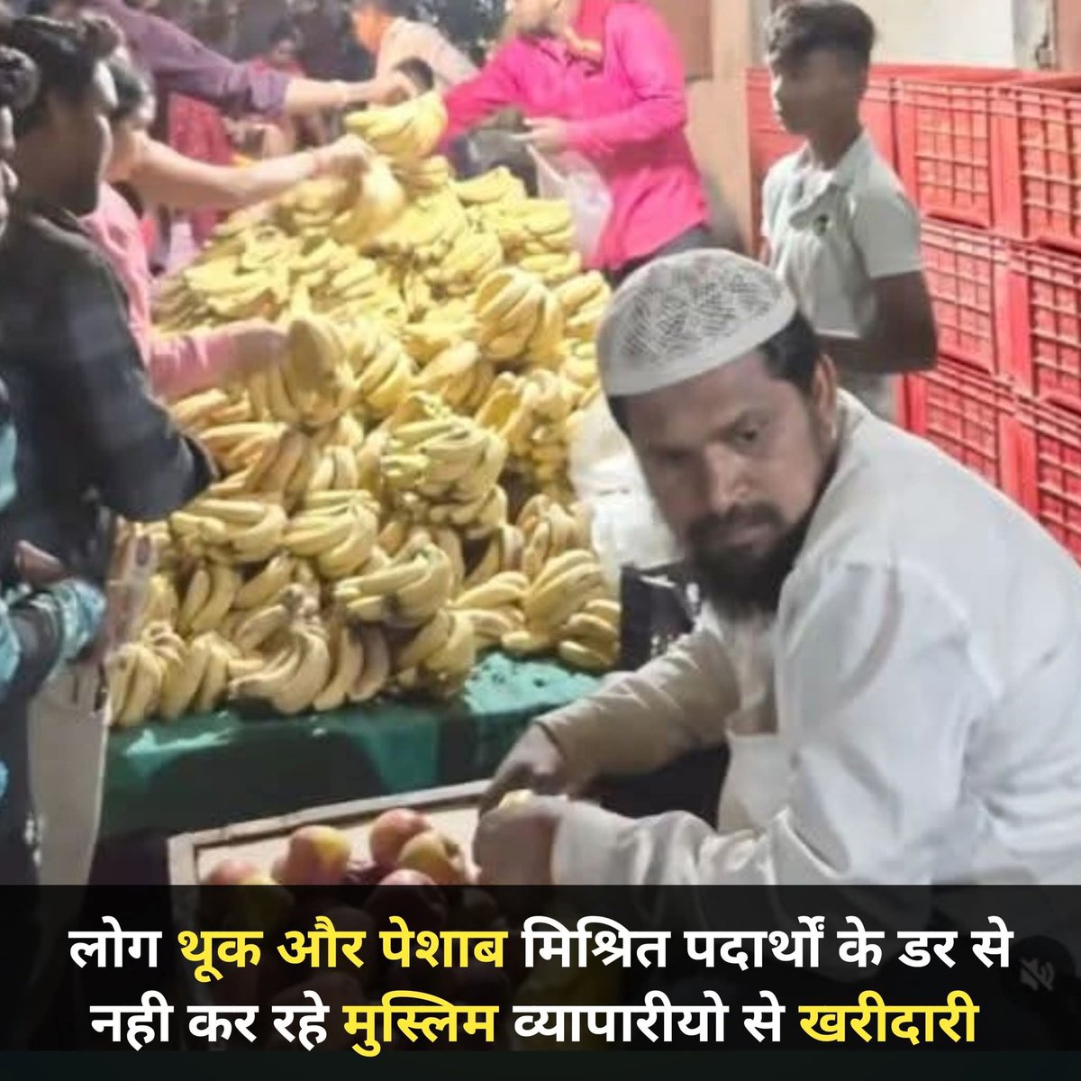 साथियो साम्प्रदायिक सौहार्द के लिए मुस्लिम व्यपारीयो का बायकाट ना करे क्योंकि थूक पेशाब के वजह से भाईचारा खत्म नही होना चाहिए । 

हम सब एक हैं जय हिन्द वन्दे मातरम्

😂😂😂
