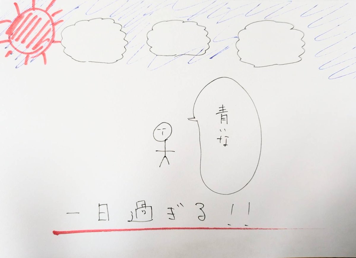 tanensokyu's tweet photo. ますした先生からの記念すべき罰ゲーム四コマ一作目が届きました👀👀

さすが先生、まさに怪作...。
これが1週間続くなんて本当に罰ゲームらしくなってまいりましたね🫩
#旦煙草吸 https://t.co/VXURvZ97MD