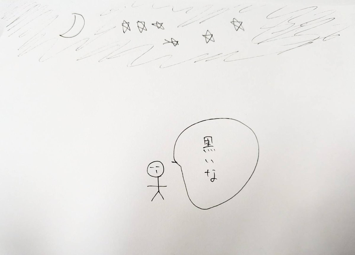 tanensokyu's tweet photo. ますした先生からの記念すべき罰ゲーム四コマ一作目が届きました👀👀

さすが先生、まさに怪作...。
これが1週間続くなんて本当に罰ゲームらしくなってまいりましたね🫩
#旦煙草吸 https://t.co/VXURvZ97MD