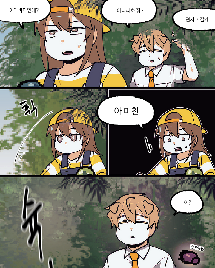 특활 🎗 tweet media