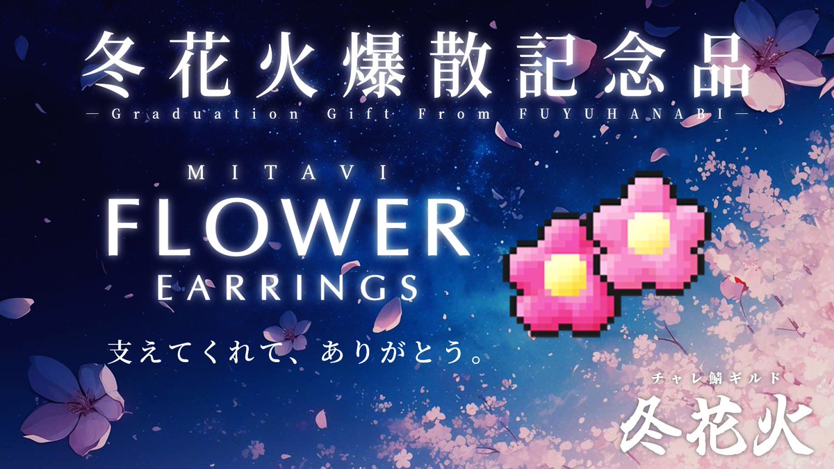 ミタビ tweet media