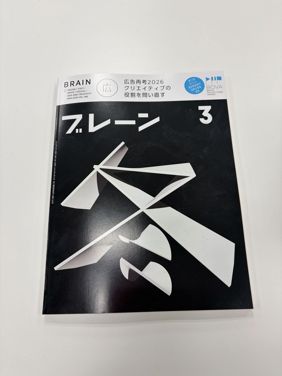 大槻ゆい FinT代表 tweet media