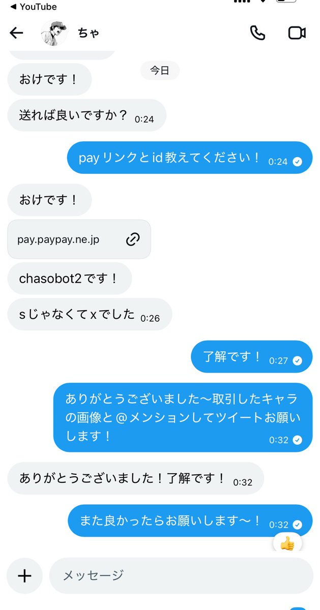 pq tweet media