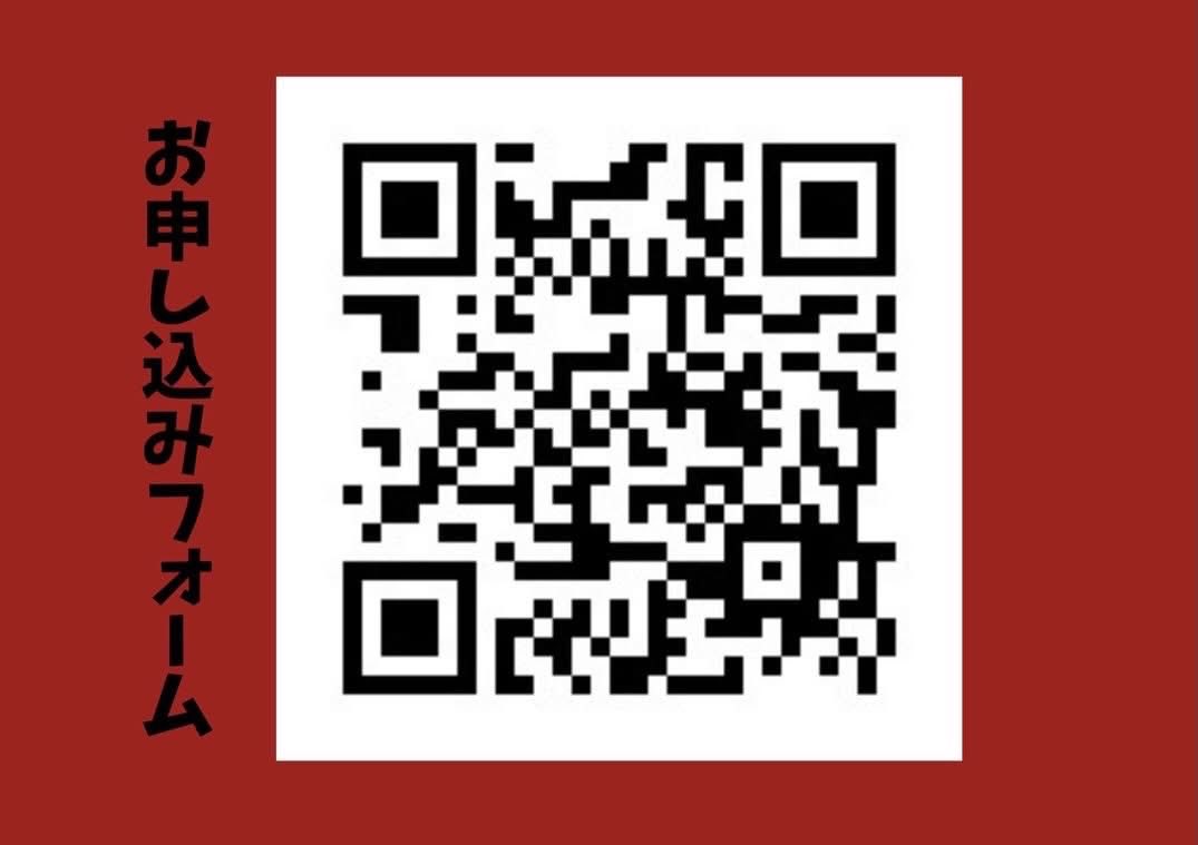 🥁4月26日（日）開催🥁
GLAYを長年支え続けるドラマー TOSHI NAGAIさん、ELLEGARDENのグルーヴを生み出す高橋宏貴さんお二人によるスペシャルなドラムクリニック！
お申し込みありがとうございます✨
お申し込み方法にGoogleフォームが加わりました！
詳細は添付の画像でご確認ください🙇