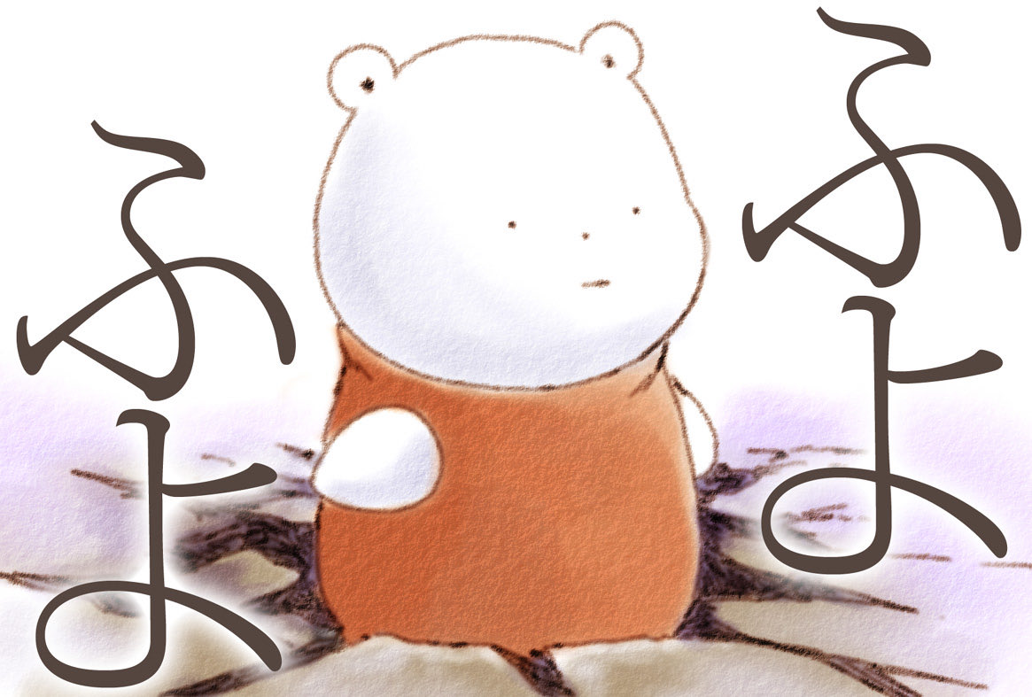 ふわふわのくま (@fuwafuwanokuma) / Posts / X