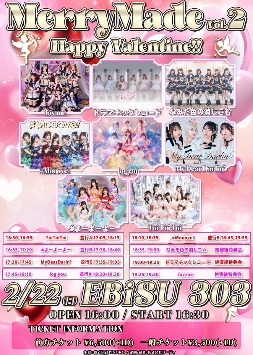 丸山 蘭奈(fav me) (@rana__fm0106) / Posts / X