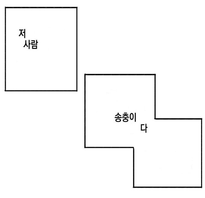 이터니티얘기하는사람 tweet media