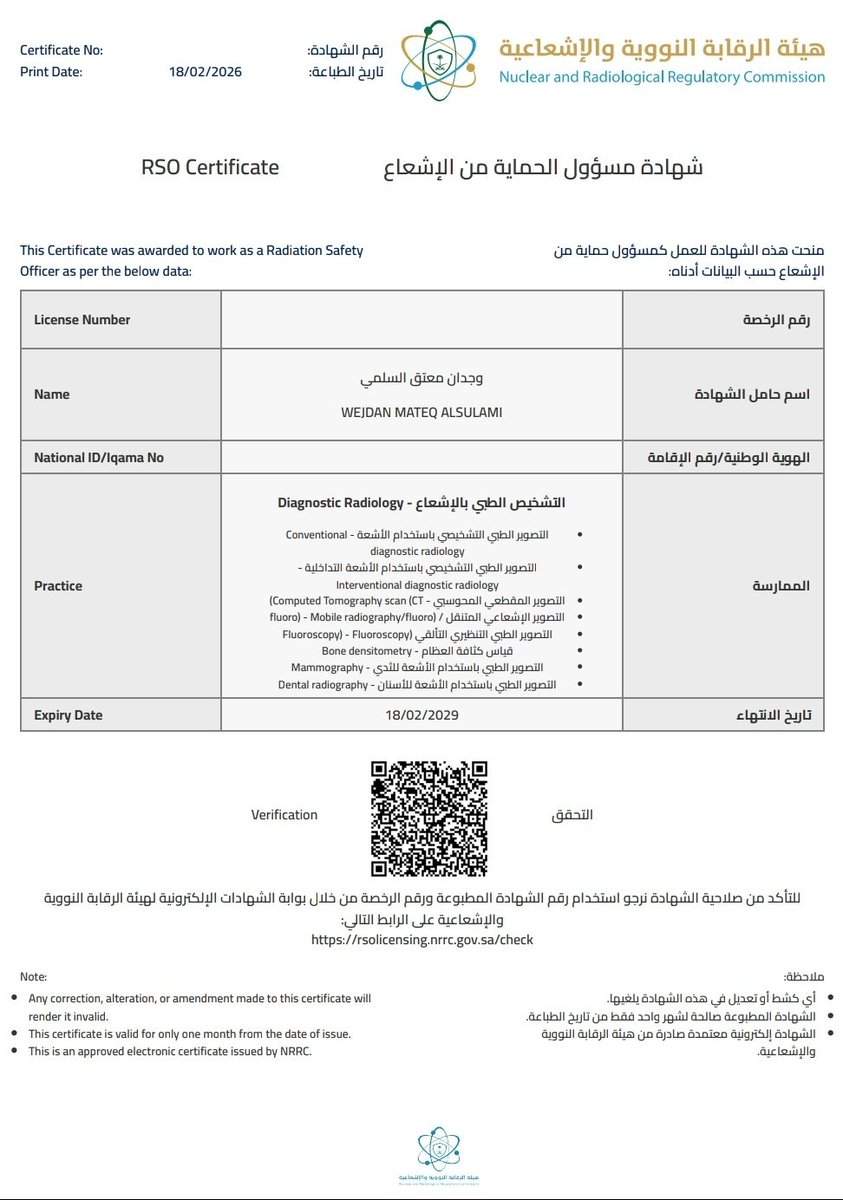 WMAS0's tweet photo. الحمد لله 
تم بحمد الله اجتياز متطلبات شهادة Radiation Safety Officer (RSO) بنجاح.

هذه الشهادة تمثل مسؤولية قبل أن تكون إنجازاً، وتعكس التزامي بضمان أعلى معايير الأمان الإشعاعي والامتثال التنظيمي.

متطلعة لتطبيق ما تعلمته والمساهمة في تعزيز ثقافة السلامة في بيئة العمل.

#RSO https://t.co/xbPwsiA0hd