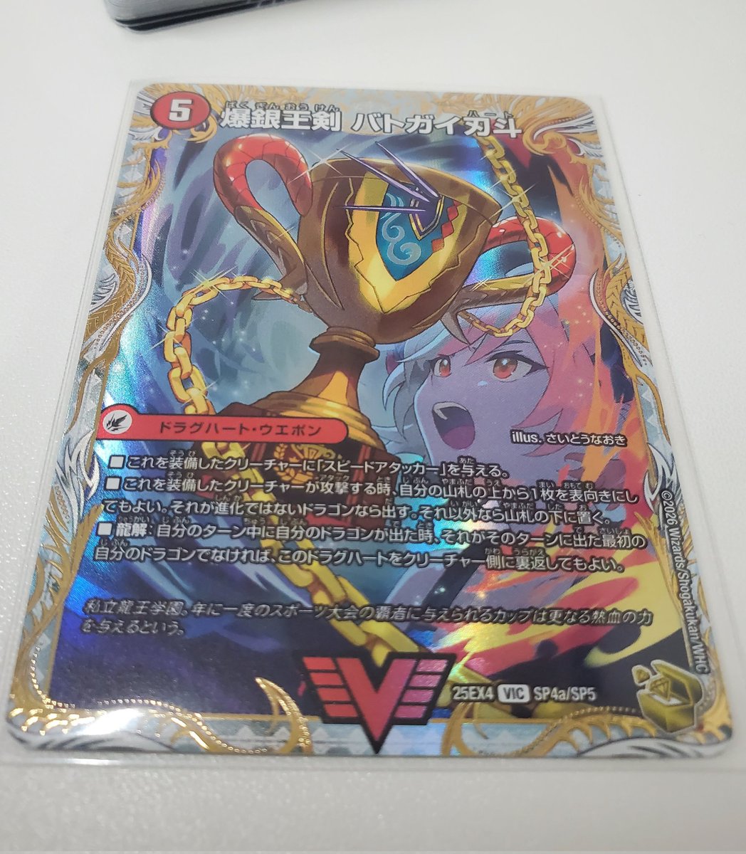 zeniscratch's tweet image. ミロクを信じるてぃーけーを信じたら出た