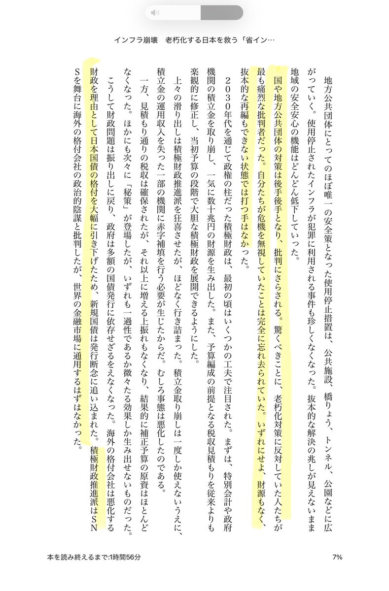 田中 佑典 / Yusuke Tanaka tweet media