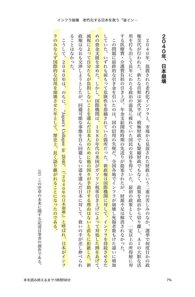 田中 佑典 / Yusuke Tanaka tweet media