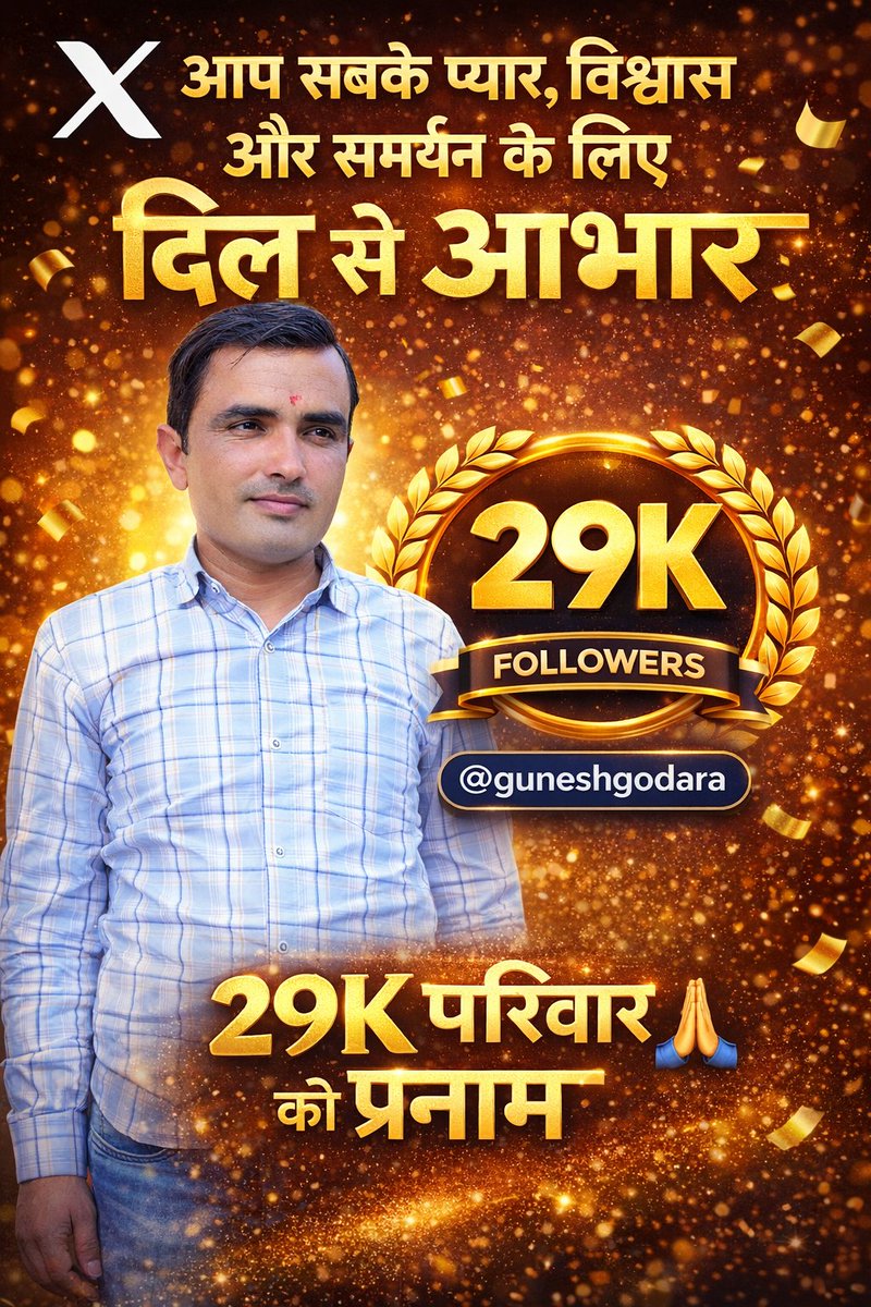 Ganesh Godara tweet media