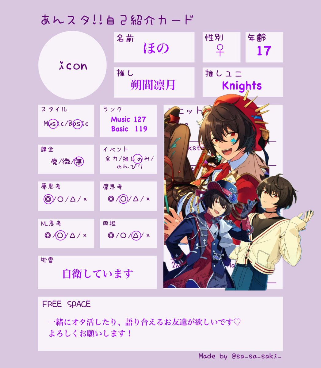 ほの tweet media
