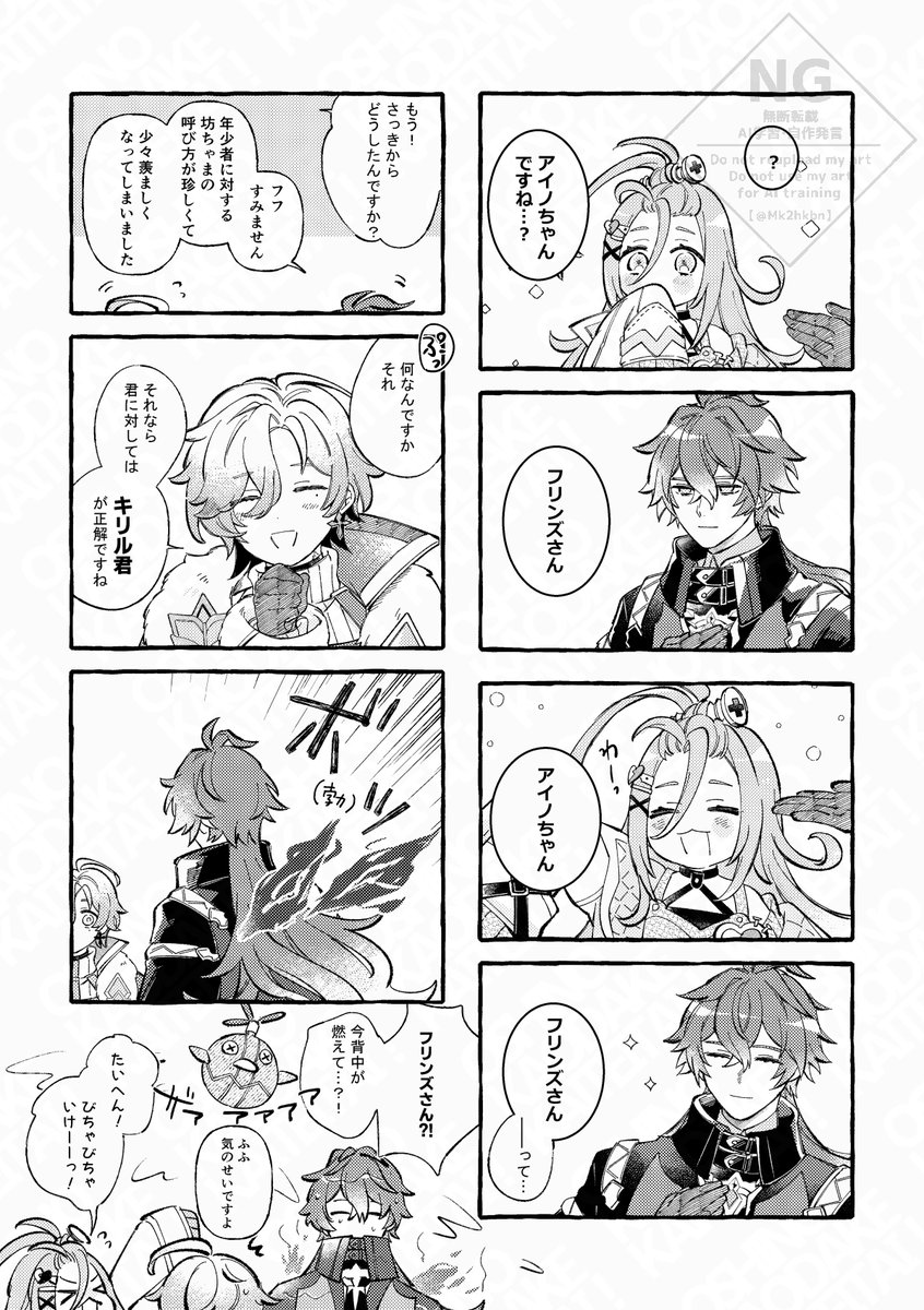 とりい tweet media