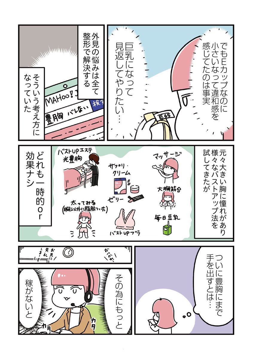 (2/5) 