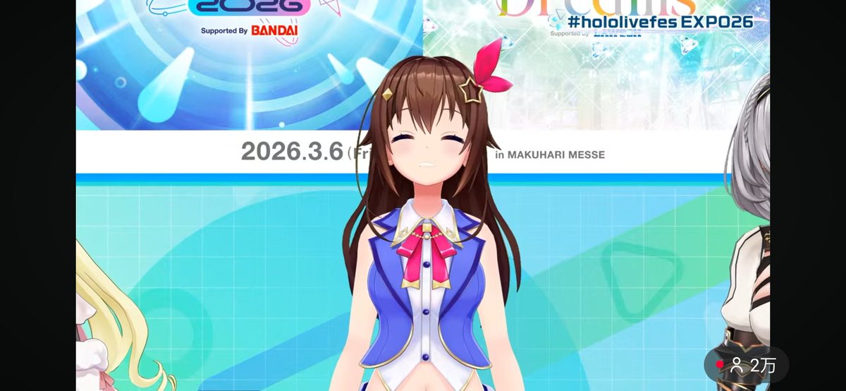 hololivefesEXPO26 そらちゃん！団長！わためぇ！おつエキスポー