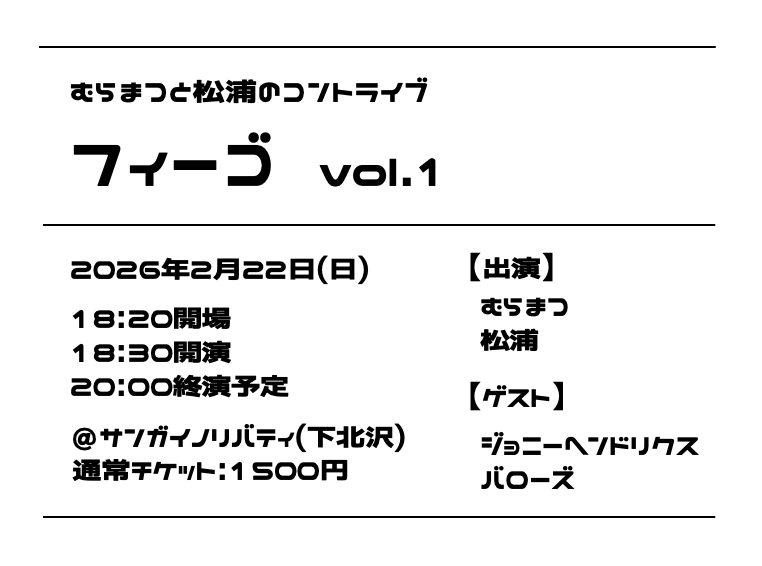 クレセント 松浦 tweet media