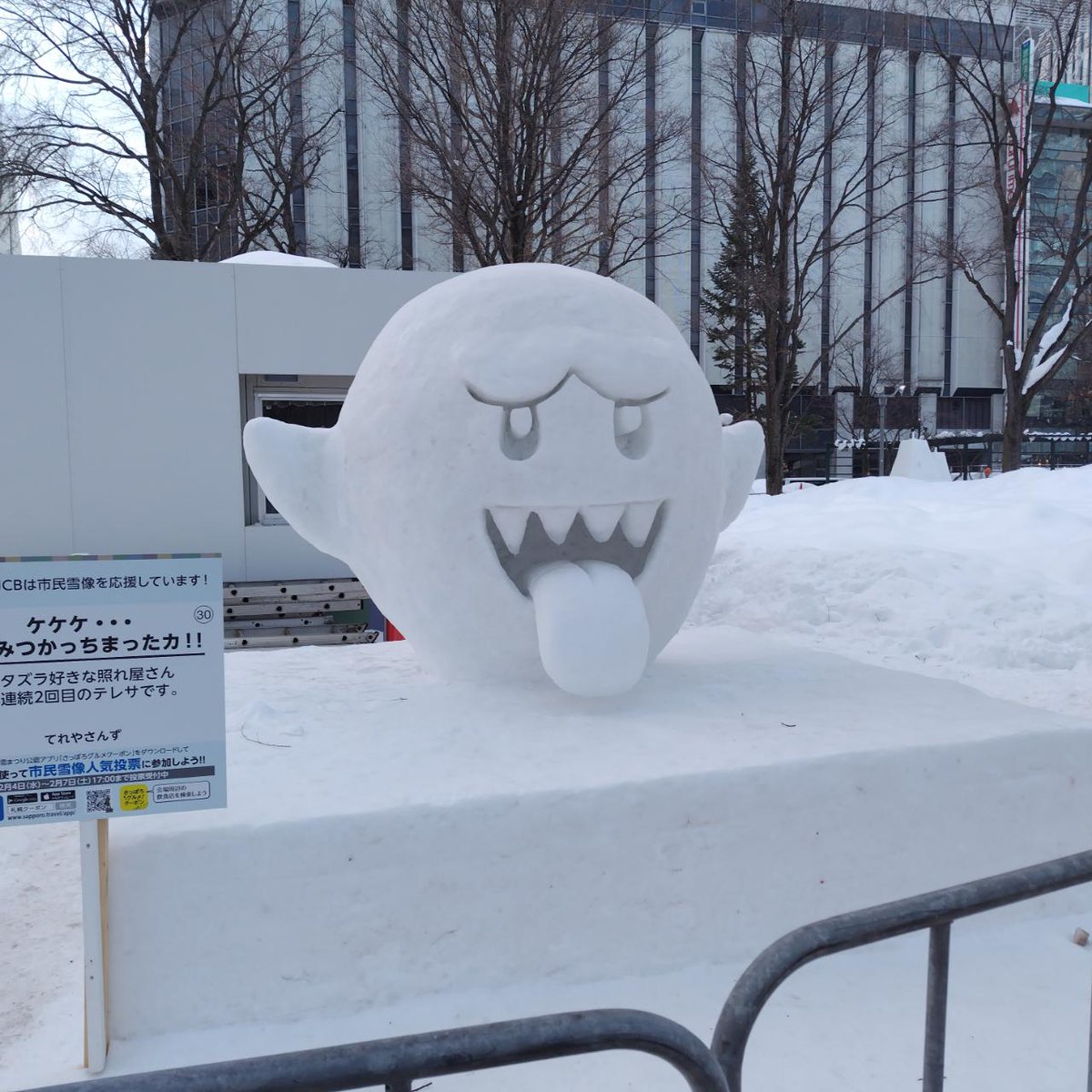 毎年の雪まつり早朝撮影

大雪になる前の出来がよい雪像を堪能

札幌モノヴィレッジも参加が決まりました
がんばろー

#ゆきまつり #ネコ #札幌