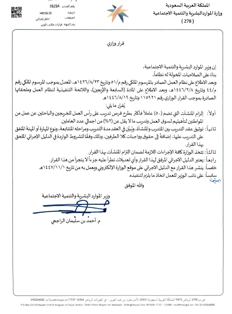 إتمام للخدمات tweet media