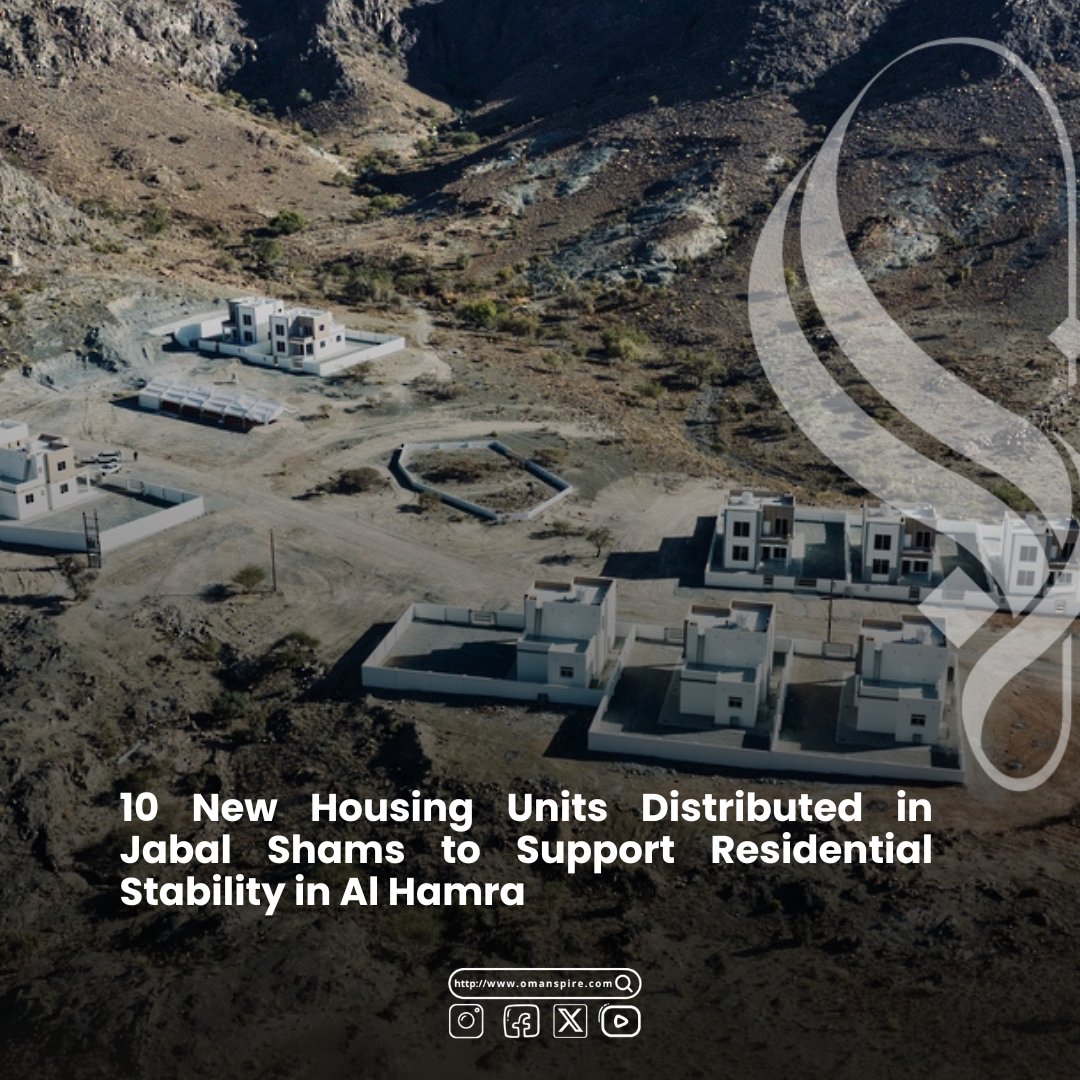 omanspire's tweet image. Ten new housing units delivered to families in Mandaa village, Jabal Shams, as part of efforts to enhance housing stability and quality of life in Al Dakhiliyah Governorate. 🏠🇴🇲
#Oman #JabalShams #AlHamra #Housing #SocialDevelopment #OmanVision2040 #AlDakhiliyah #Omanspire