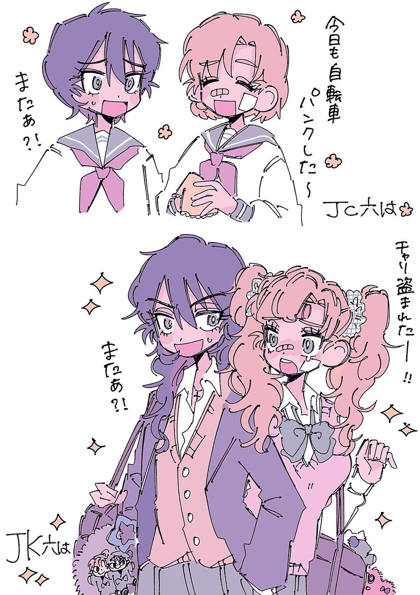 ZURI (@kikiki09190411) / Posts / X