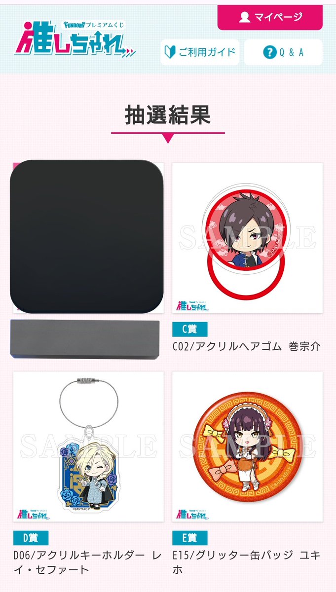 🐾haru12_取引用 (@haru_nyah) / Posts / X