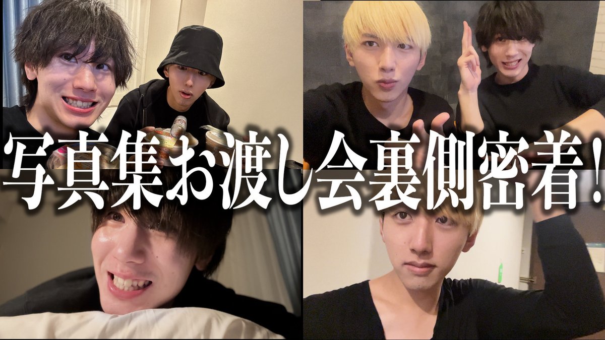 おにいさんずラブ みつき (@mittuki_osaka) / Posts / X