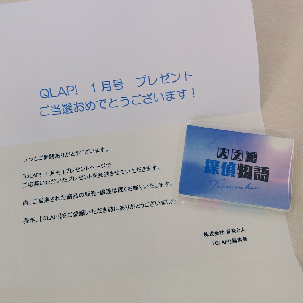 watashi_inaka's tweet photo. #QLAP! 1æå·ããã¬ãŒã³ãåœéžããŠãã¿ããã§ãðããããšãããããŸãïŒ
äŒååã®è²Žéãªã¿ã€ãã³ã°ã§ #KEYTOLIT 衚çŽããããšãããããŸããâºïž https://t.co/eZKFG3uXzi