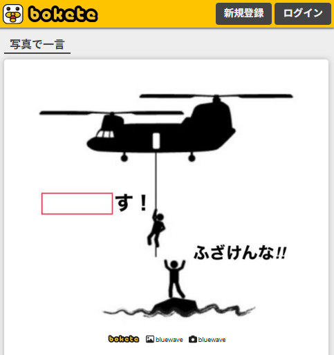 大喜利マイクが収益化のために他人のお題を丸パクリ
<a href="/oogiri_MIKE/">大喜利マイク🎙️</a> #パクリ