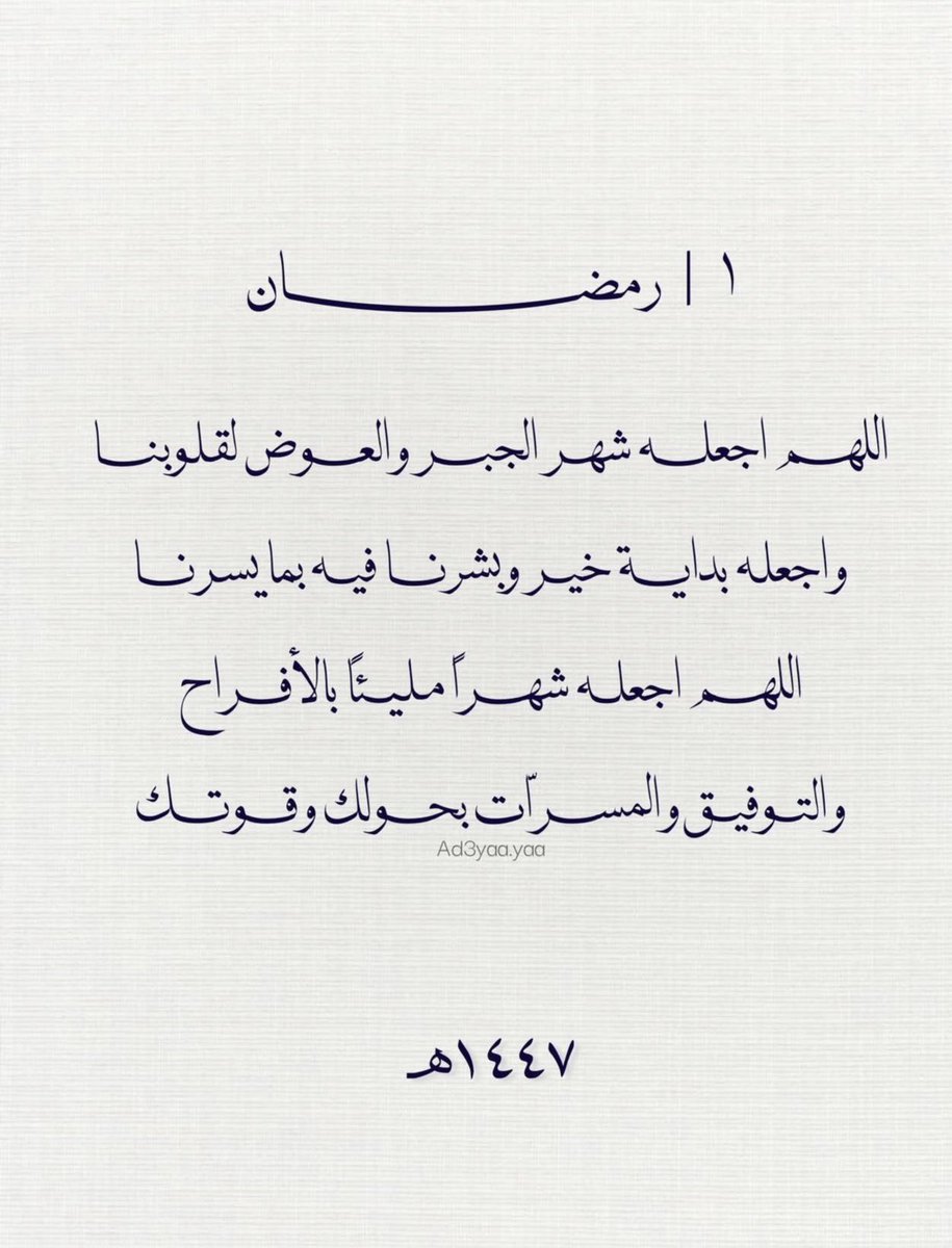 Albur2ih's tweet photo. #نوال_البريه https://t.co/orlORblwRq