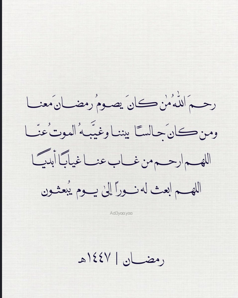 Albur2ih's tweet photo. #نوال_البريه https://t.co/orlORblwRq