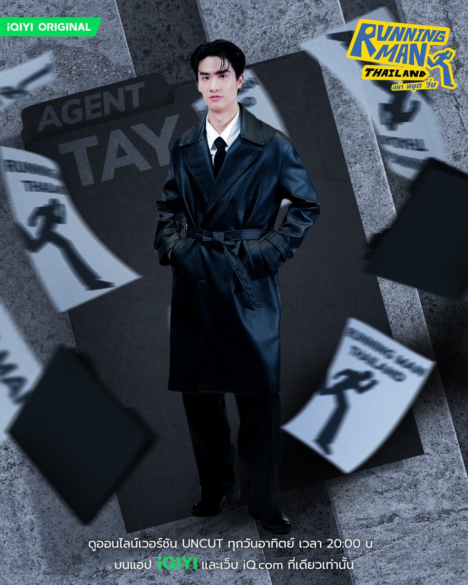 EP.1 : "AGENT เต"

📣กดจอง : shorturl.at/WZYSM
📌เริ่มตอนแรก 22 กุมภาพันธ์นี้ 
🗓️ ทุกวันอาทิตย์ เวลา 20:00 น. 
🖥️ ดูออนไลน์เวอร์ชัน UNCUT บนแอป iQIYI และเว็บ iQ.com ที่เดียวเท่านั้น

<a href="/Tawan_V/">เทย์ทาวาฬ</a> 
#Tawan_V
#RunningManTH
#รันนิ่งแมนไทยแลนด์
#iQIYIOriginal
#iQIYI
