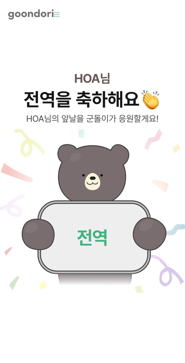 HOA_erbs's tweet photo. 참으로 기묘하고 즐거웠던 시간이었다. 많이 배워가고, 나 자신을 돌아보게 된 터닝포인트가 아니었을까. https://t.co/nNxHBoQFmX