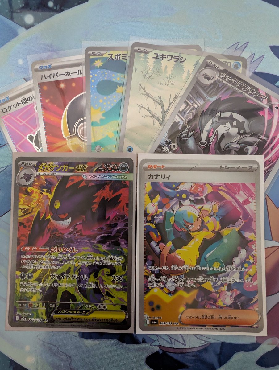 コンビニバラ21パック カナリィ3枚目メガゲンガー2枚目 久々に良い引き