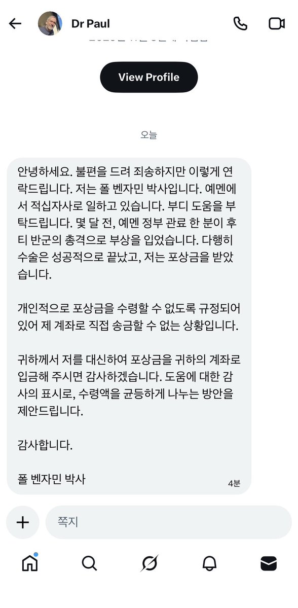 blic_edit's tweet image. 폴박사님
어려서 부터 돈거래는 가족끼리도 안하는거라고 배웠습니다만?