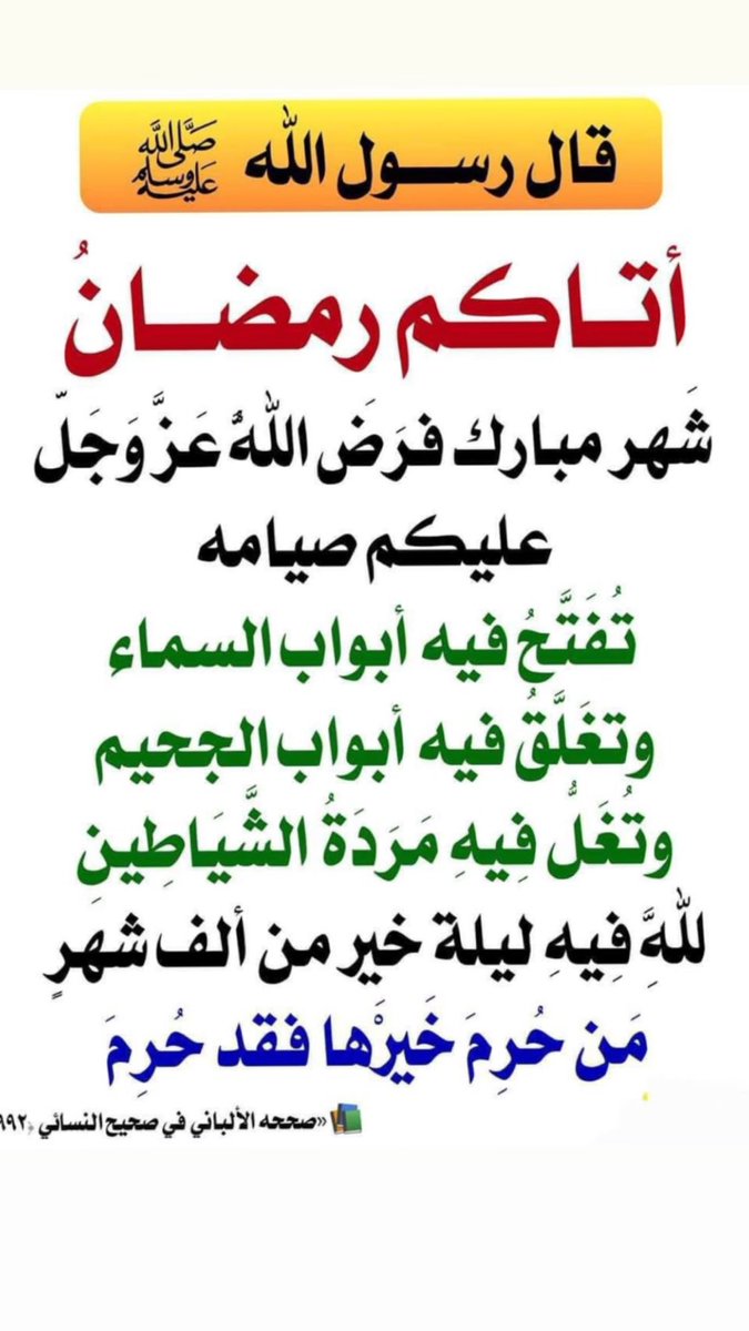 فهد بن سلطان tweet media