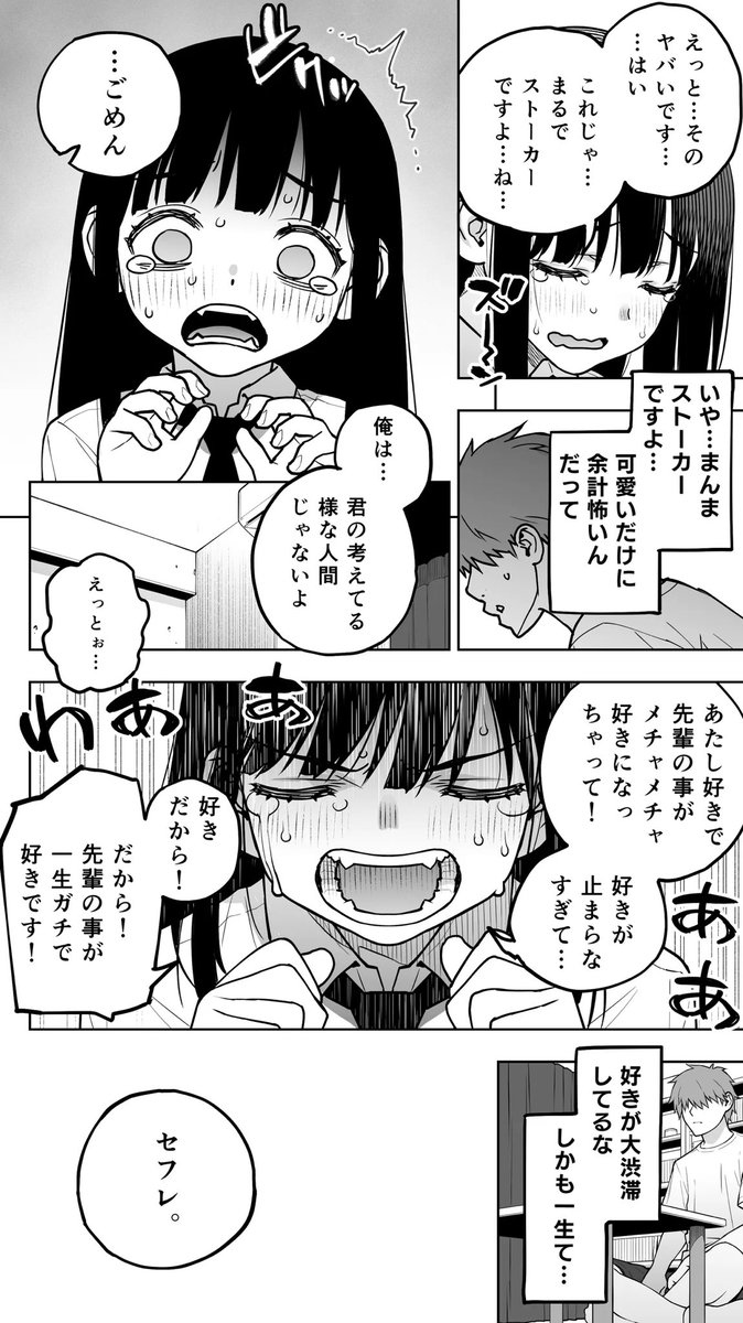 komagome_0722's tweet photo. (1/8) SFW https://t.co/M3zTcshpsQ