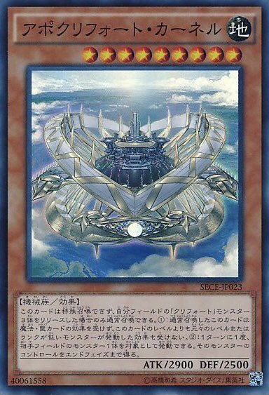sefirotqliphoth's tweet photo. ニッチなクリフォート４選‼️

①アポクリフォート・カーネル
カーネルは‼️ニッチ✨🦀✨

② 起動する機殻《クリフォートラン》

③クリフォート・アクセス
みんな
誰と
どうやって
寄り添うんだろう…
あたしには
分からないや…

④ 隠されし機殻《アポクリフォート》 https://t.co/o3A1YrL4dV
