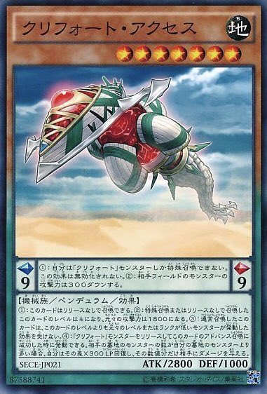sefirotqliphoth's tweet photo. ニッチなクリフォート４選‼️

①アポクリフォート・カーネル
カーネルは‼️ニッチ✨🦀✨

② 起動する機殻《クリフォートラン》

③クリフォート・アクセス
みんな
誰と
どうやって
寄り添うんだろう…
あたしには
分からないや…

④ 隠されし機殻《アポクリフォート》 https://t.co/o3A1YrL4dV
