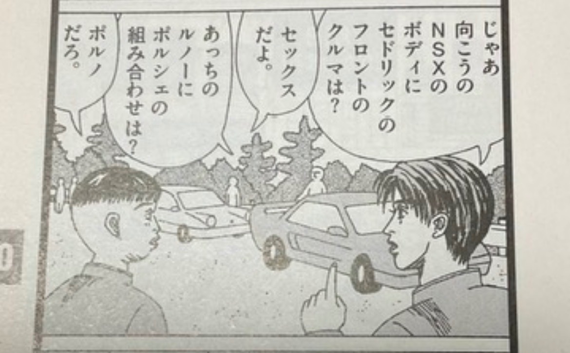c65vzsaJWD83119's tweet photo. 👨🏽‍🦱「お名前はなんて言うんですか?」

👦🏻「私の名前〜？お父さんが昔乗ってた車から取った名前だよ」

👨🏽‍🦱（ソアラ君とかスバル君なのかな…格好良い名前だなぁ）

👦🏻「あ、お父さーん!」

👨🏻「おーう、セックス､早く帰るぞ〜」 https://t.co/NgpRccMooV