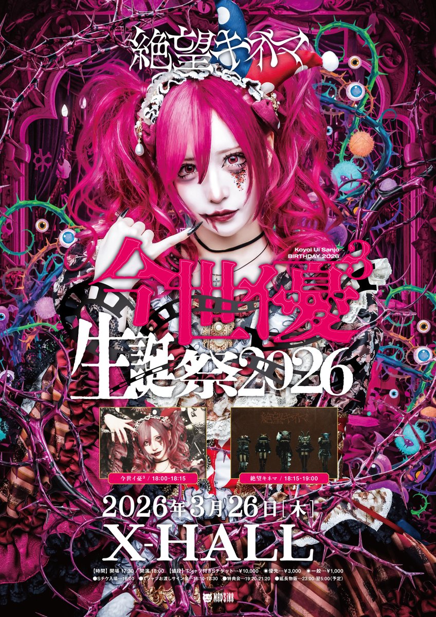 MAD'S iNK (@MADS_iNK) / Posts / X