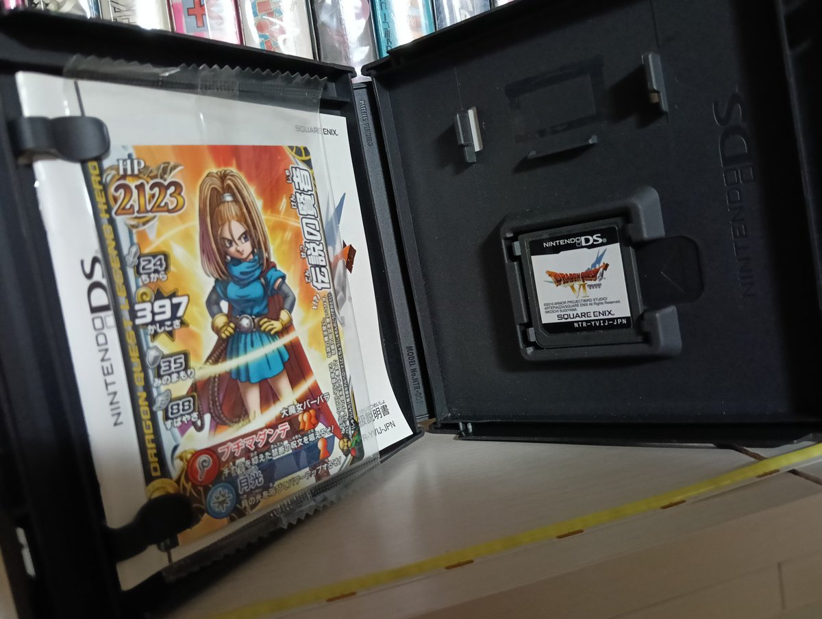 この前スーファミのドラクエ6買ったばかりですがDS版のほう遊びたいなと思い買ってきました😊