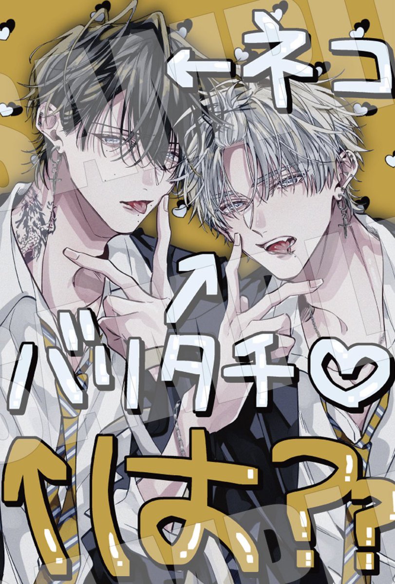 藤埜🍮ྀི ꒷꒦ (@_10noo) / Posts / X