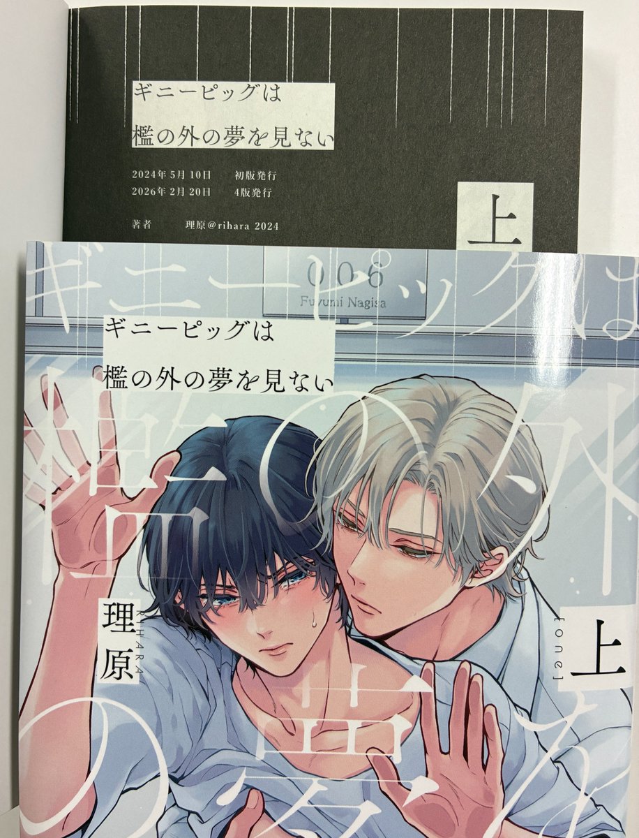 arca_comics_new tweet media